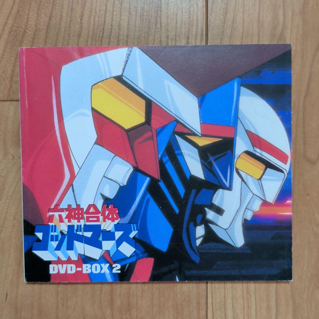 六神合体ゴッドマーズ　 DVD BOX 1-3　フルコンプリート