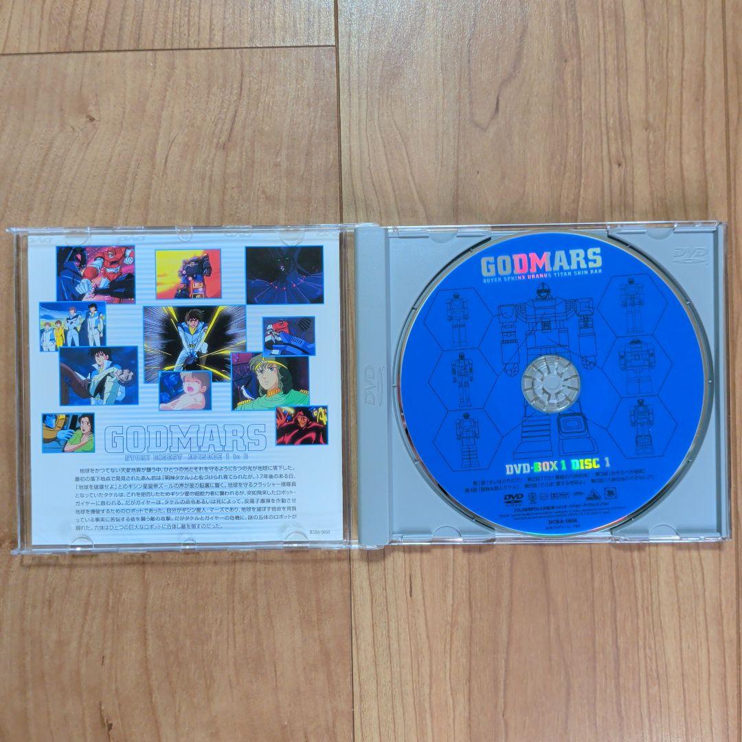 六神合体ゴッドマーズ　 DVD BOX 1-3　フルコンプリート