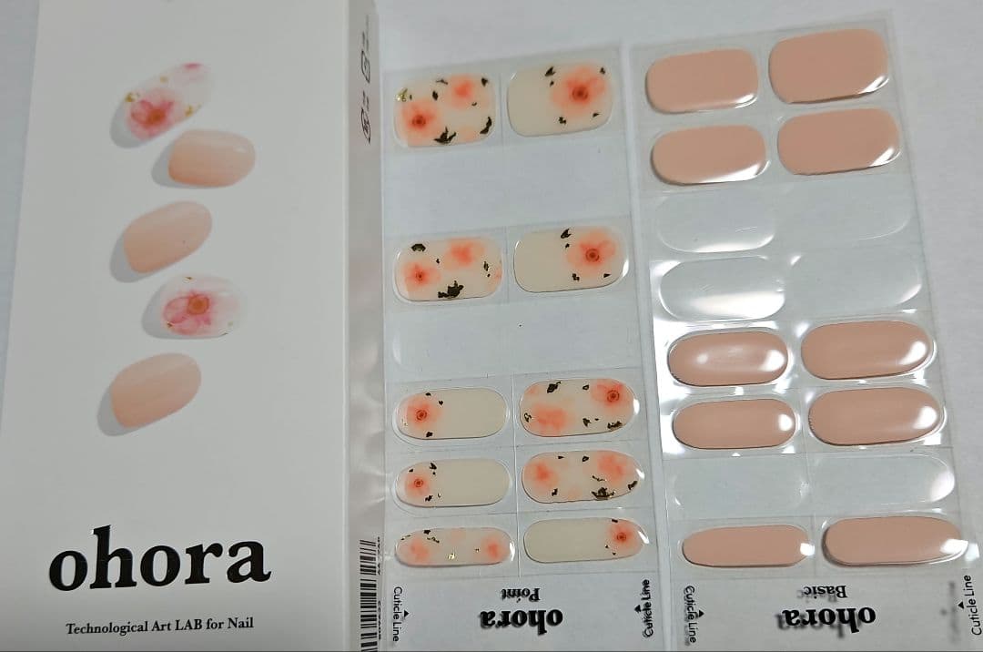 【合計15種類セット】ohora ネイルシール