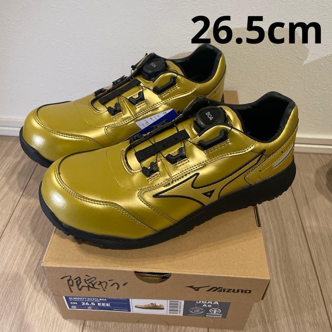 ミズノ　安全靴　F1GA251399 26.5センチ