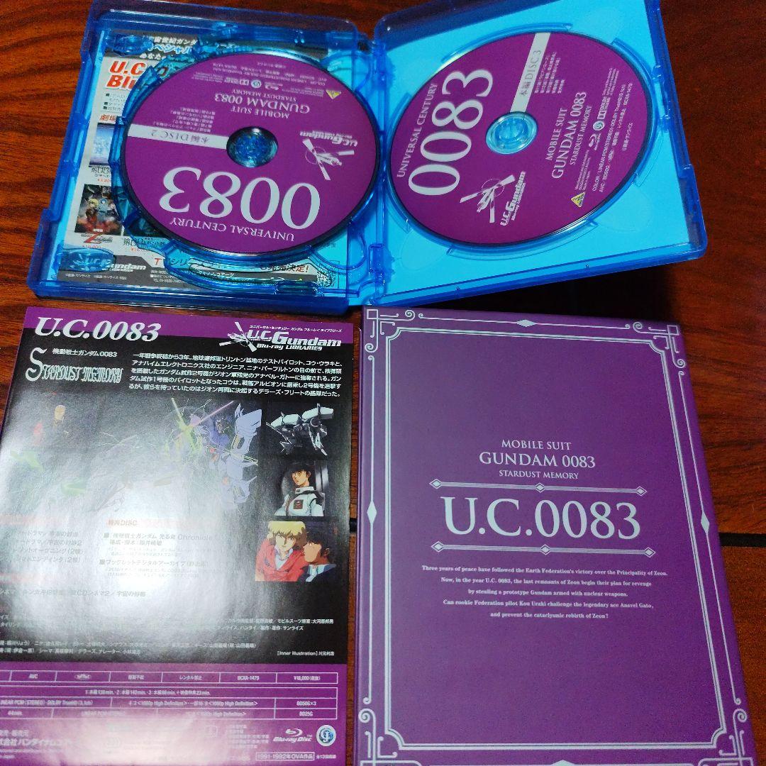 美品！U.C.ガンダムBlu-rayライブラリーズ 機動戦士ガンダム0083 …