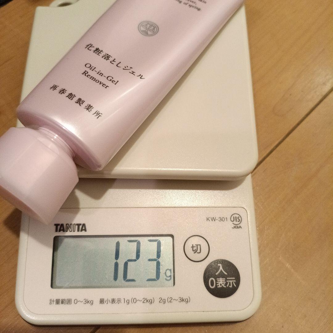 ドモホルンリンクル基本お手入れ4点セット　クレンジング　お試しに　リニューアル