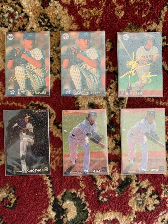 プロ野球チップスカード　第三弾