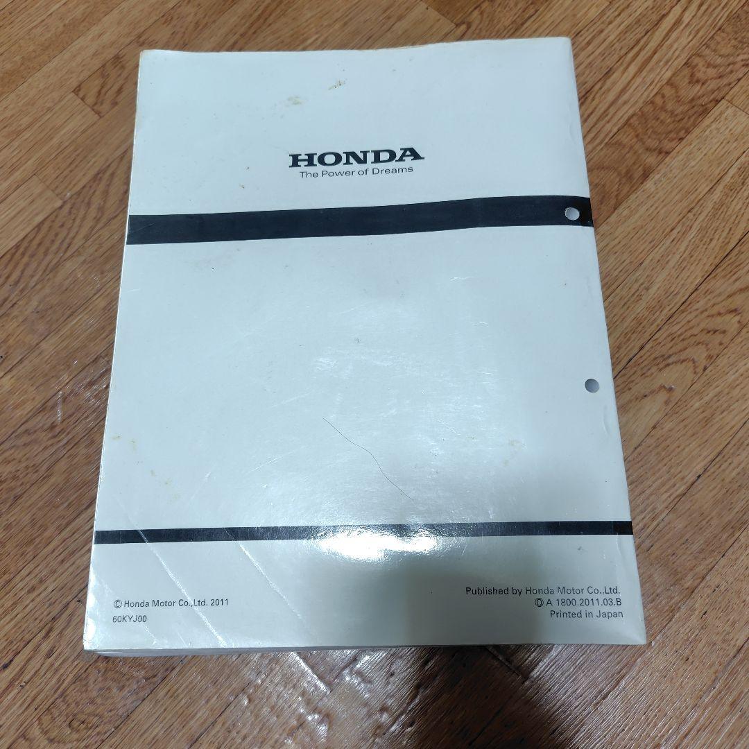 HONDA CBR250R サービスマニュアル