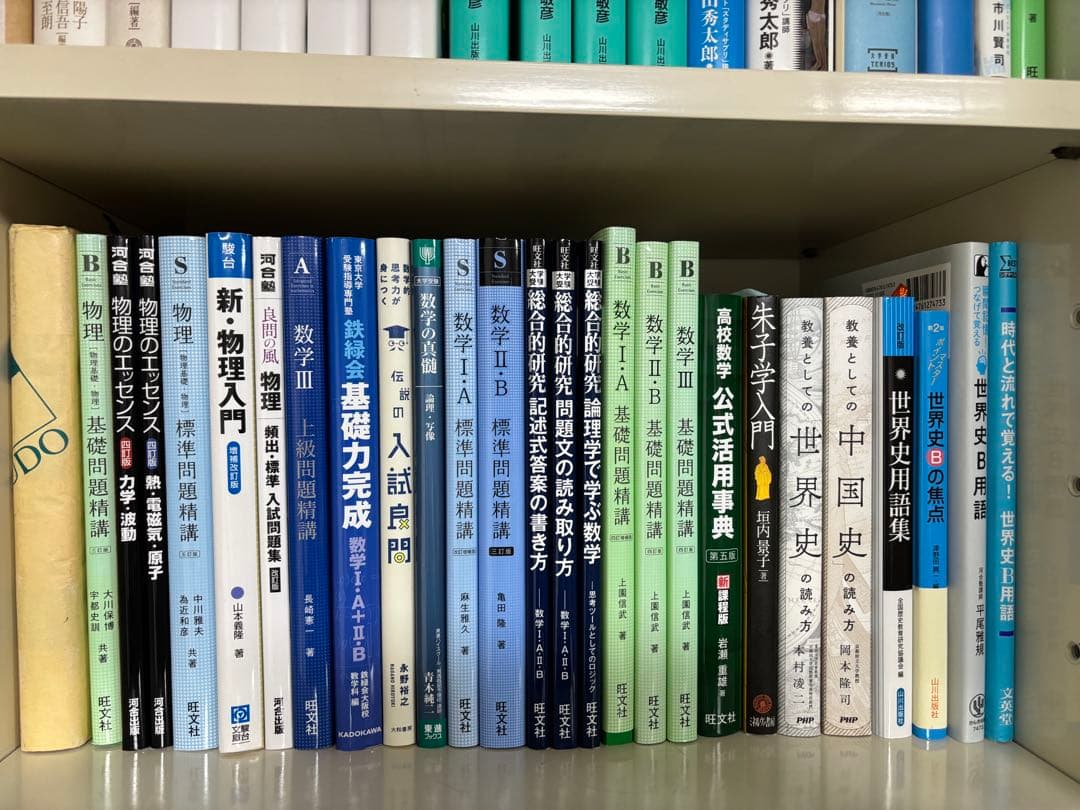 心理学・エッセイ・コミュニケーション書籍セット