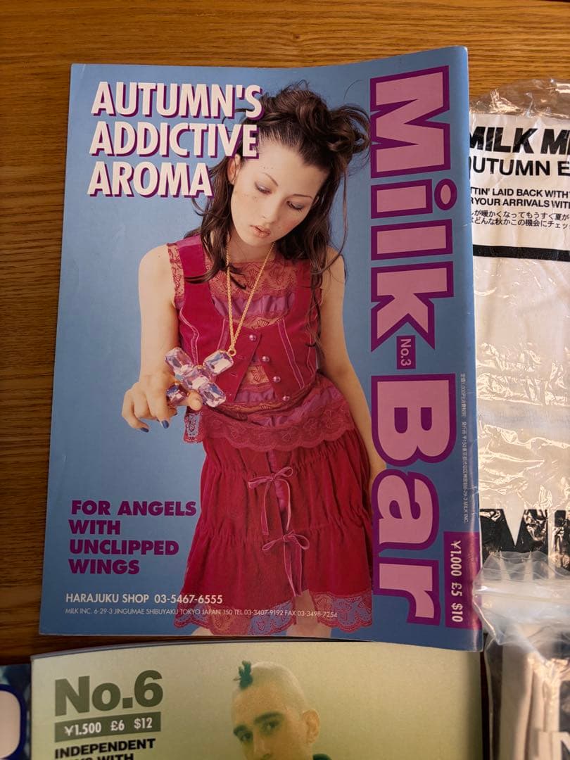 ミルクボーイ MILK MILKBAR No.1〜8全種 レア Milk Bar