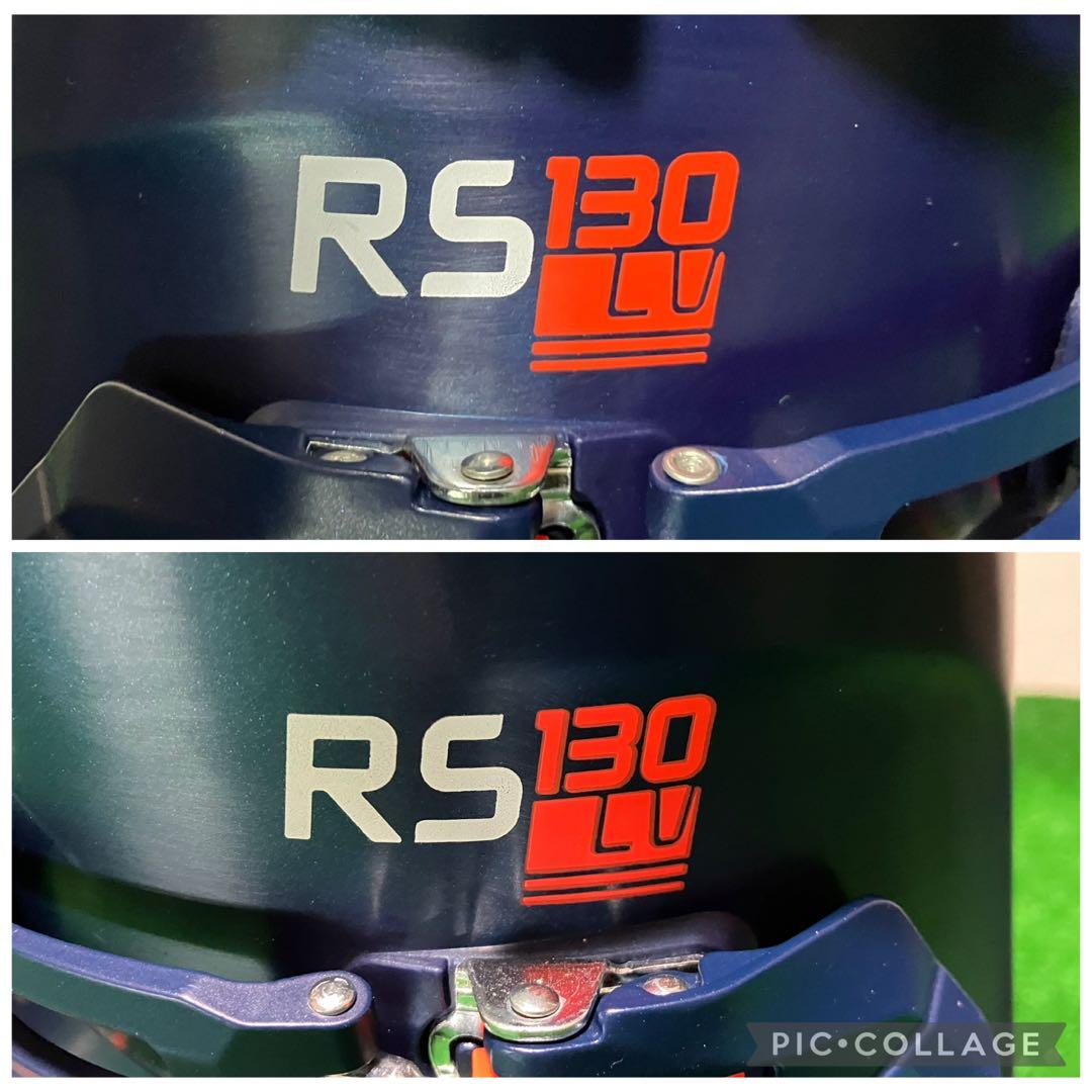 美品!!　LANGE　スキーブーツ　RS 130 LV　28-28.5cm