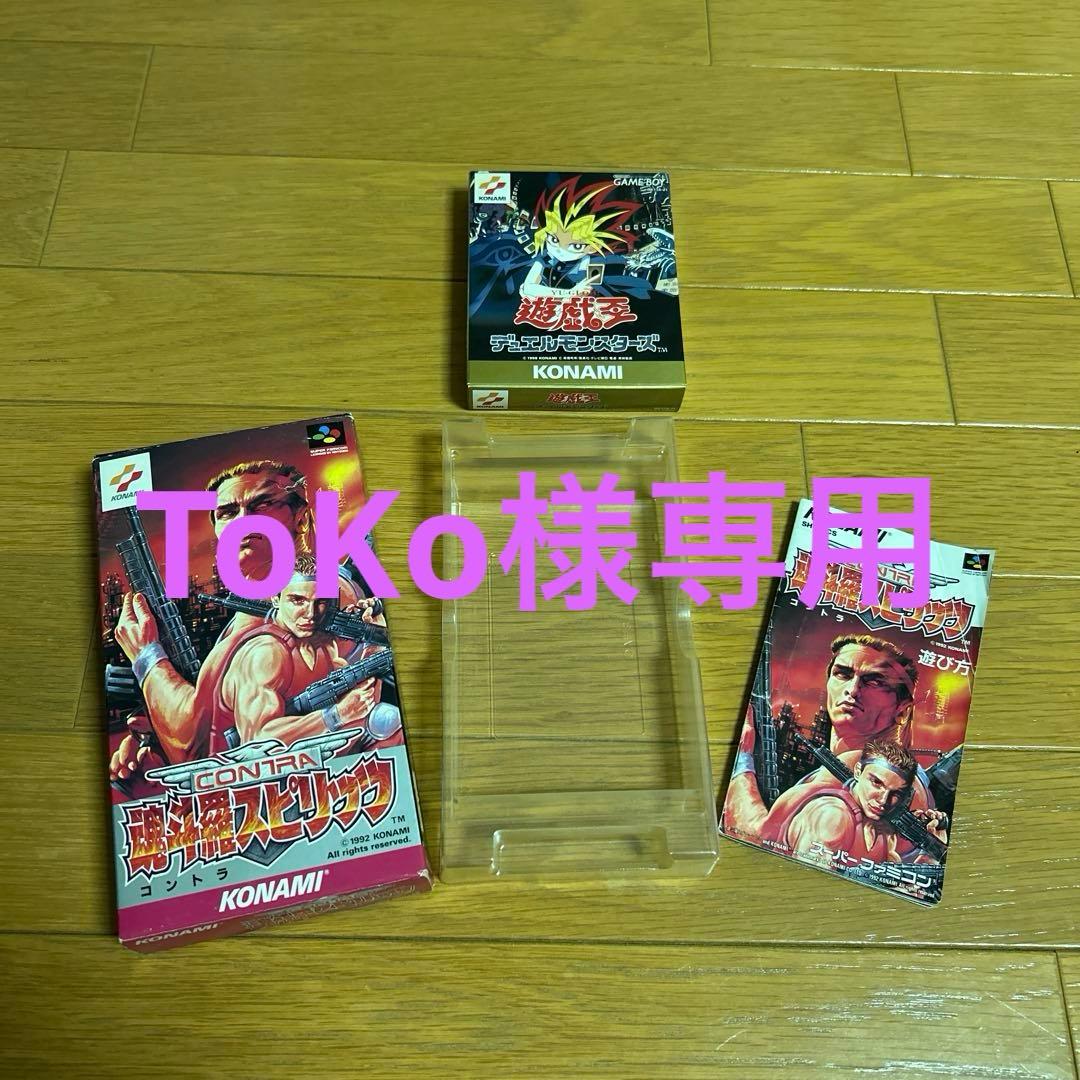 ToKo　遊戯王ゲームボーイソフト　魂斗羅スピリッツ　箱取扱説明書のみ