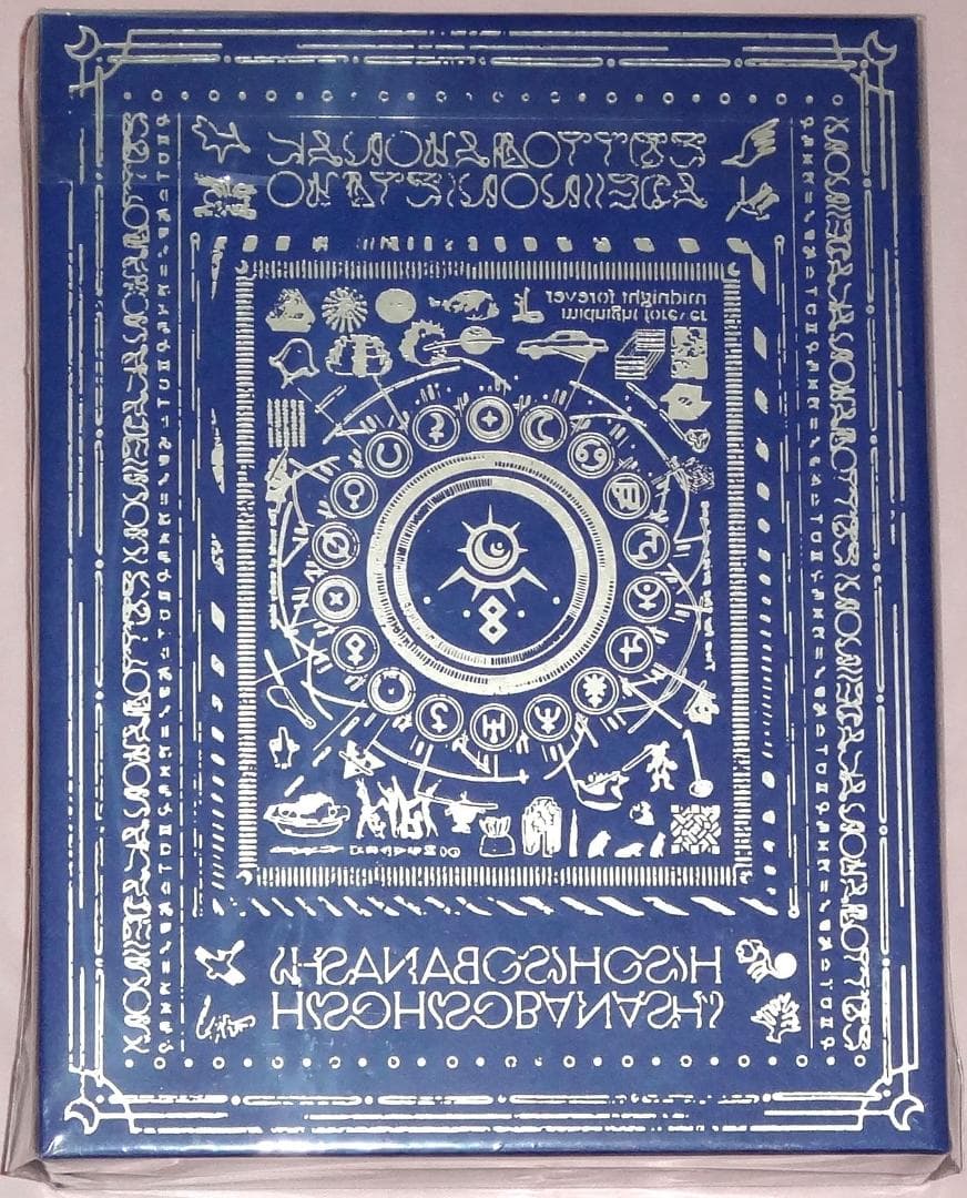 ずっと真夜中でいいのに。 潜潜話 初回生産限定盤α