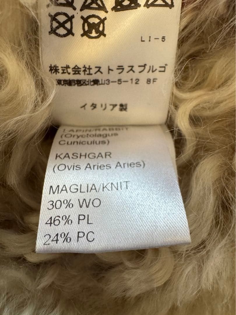 【新品未使用】定価21万円manzoni24羊毛ラビット切り替えファージレ