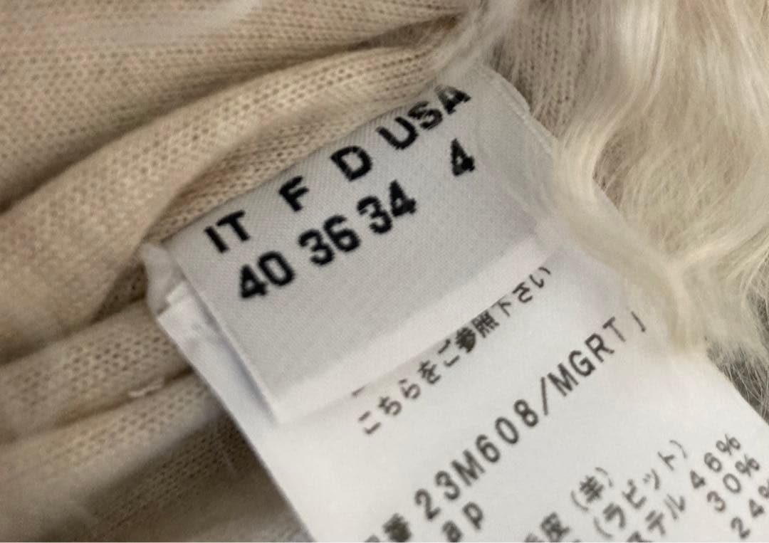 【新品未使用】定価21万円manzoni24羊毛ラビット切り替えファージレ