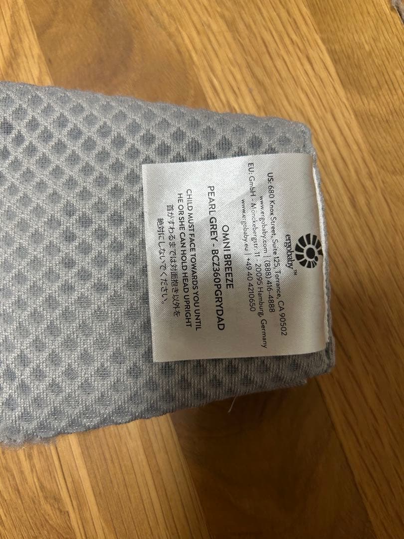 ergobabyエルゴベビー OMNI Breeze オムニ ブリーズ