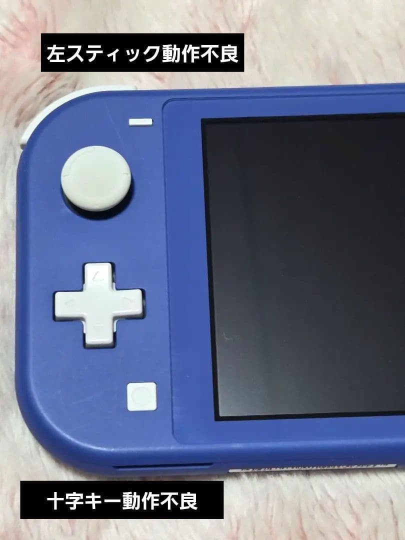 【ジャンク品】Nintendo Switch Lite 本体 青