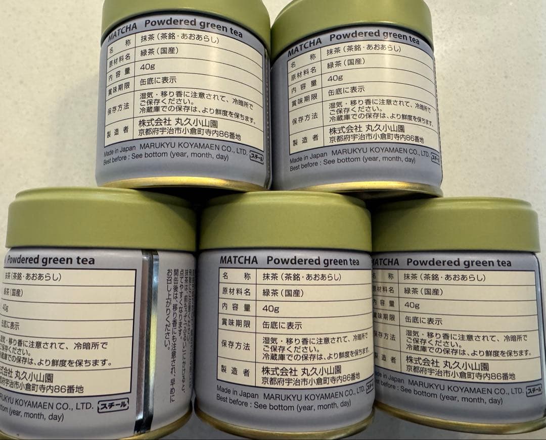 丸久小山園　青嵐 抹茶 40g5缶セット