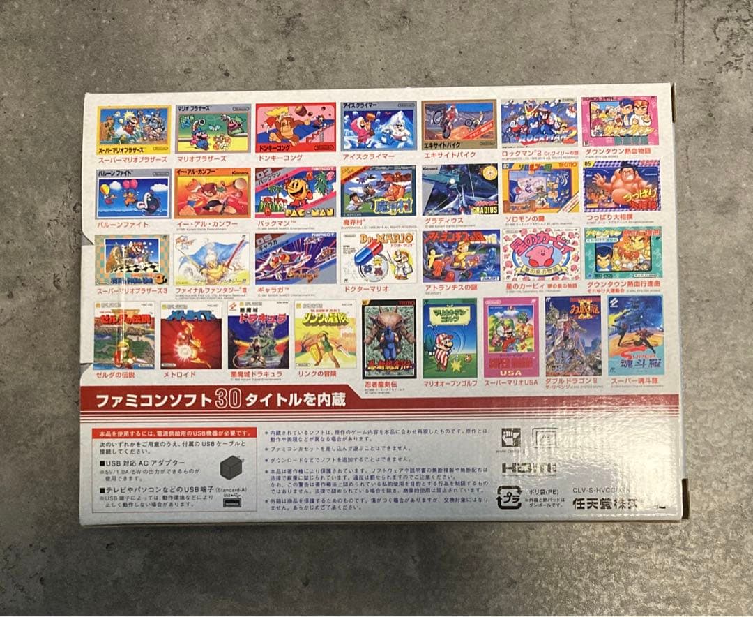 ニンテンドークラシックミニ ファミリーコンピュータ