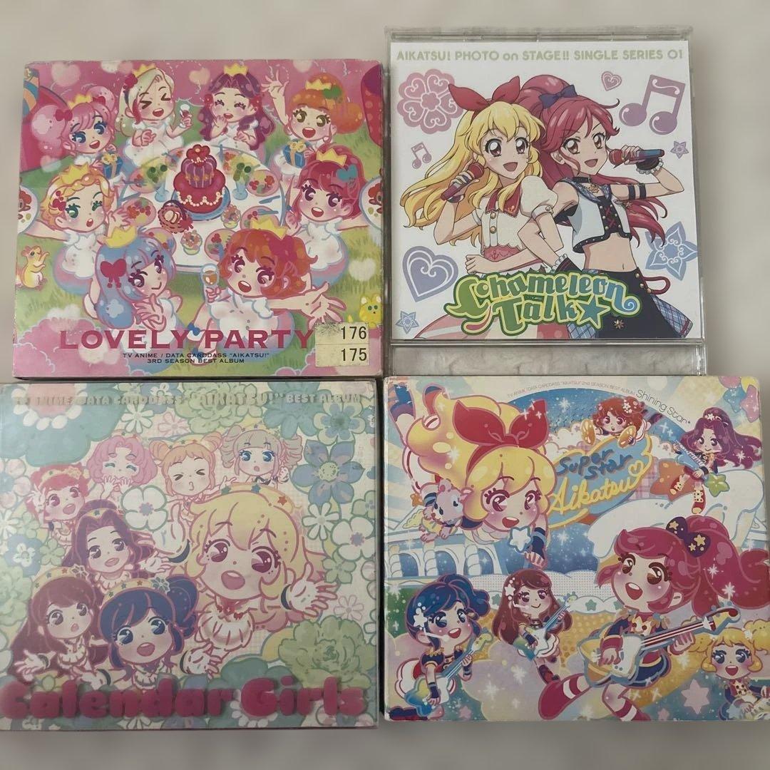 アイカツ ベストアルバム chameleontalk CD まとめ売り