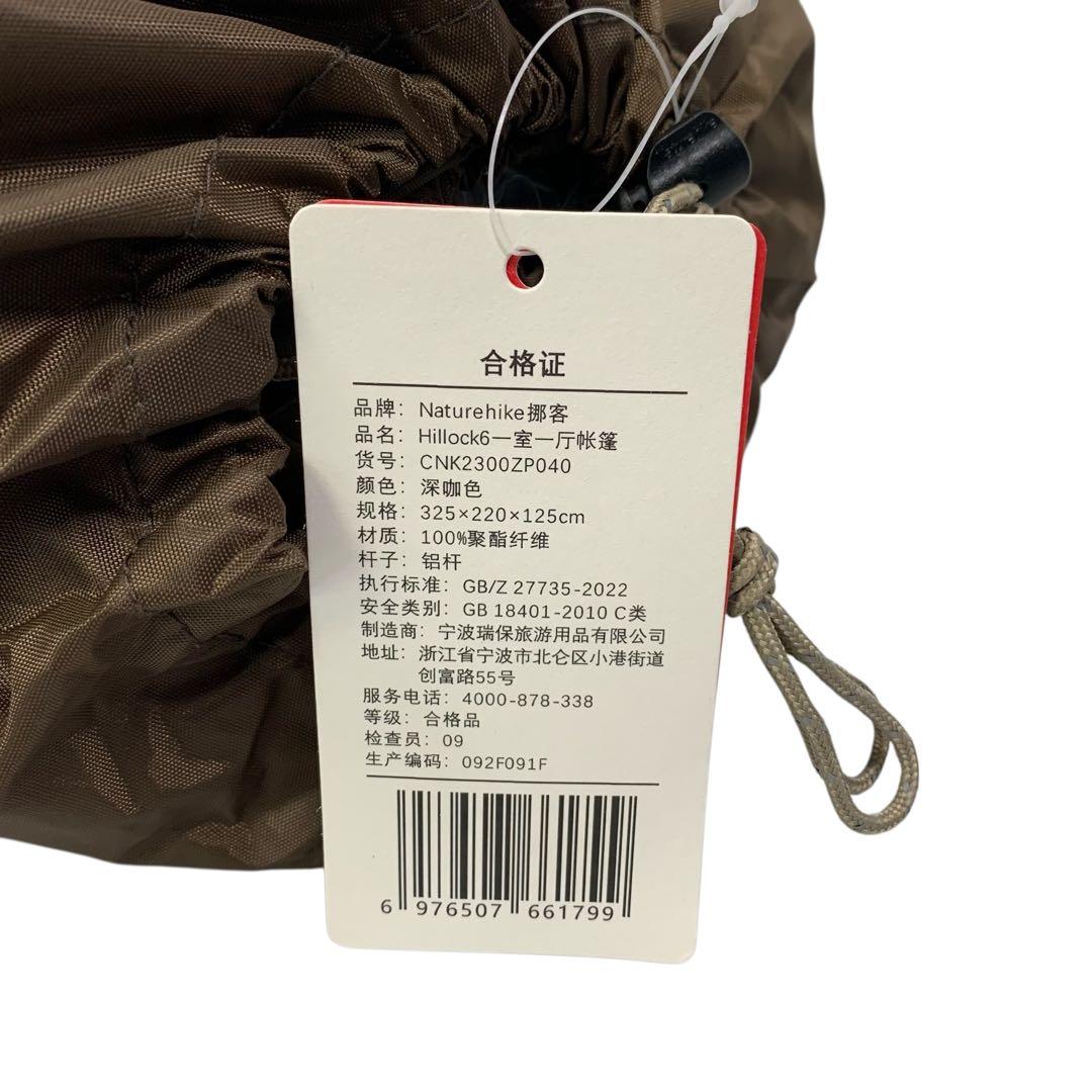 【欠品・未使用】Naturehike テント 2人用 自立式 広い前室付き 軽量