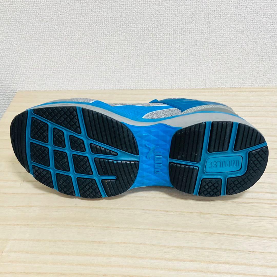 プーマ PUMA 安全靴 エキサイト 2.0 グレー/ブルー 25.5cm