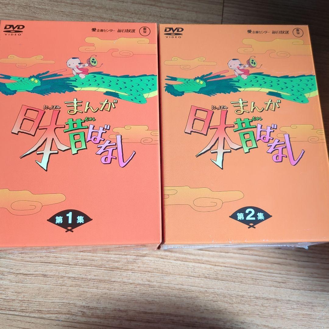 【美品】まんが日本昔ばなし DVD-BOX 全10巻セット