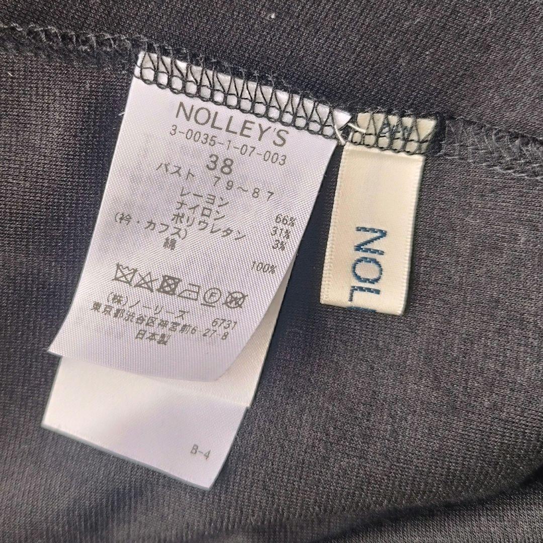 美品　ノーリーズ　38 白襟ロングワンピース　Aライン ストレッチ　黒