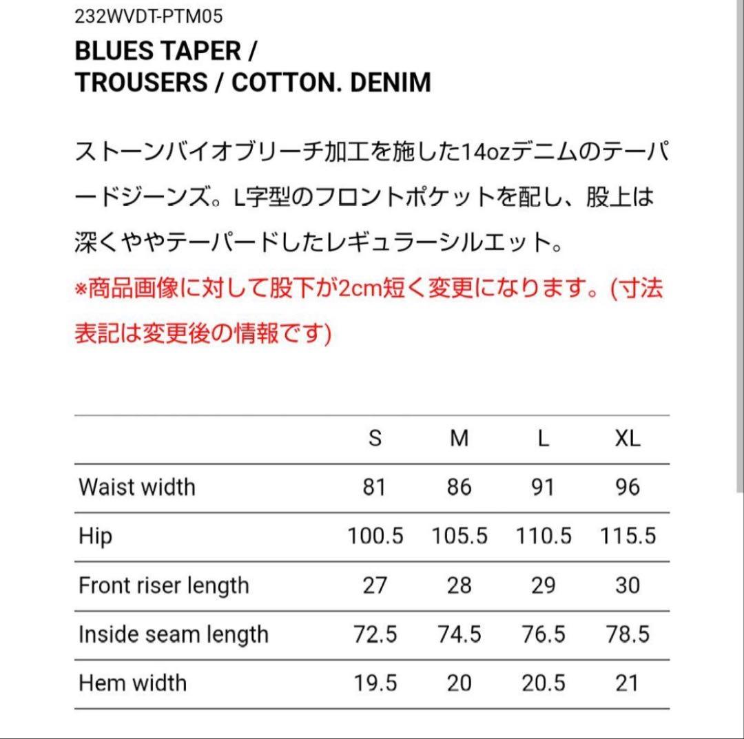 23AW wtaps ブルース　テーパー　トラウザーズ　デニム　パンツ