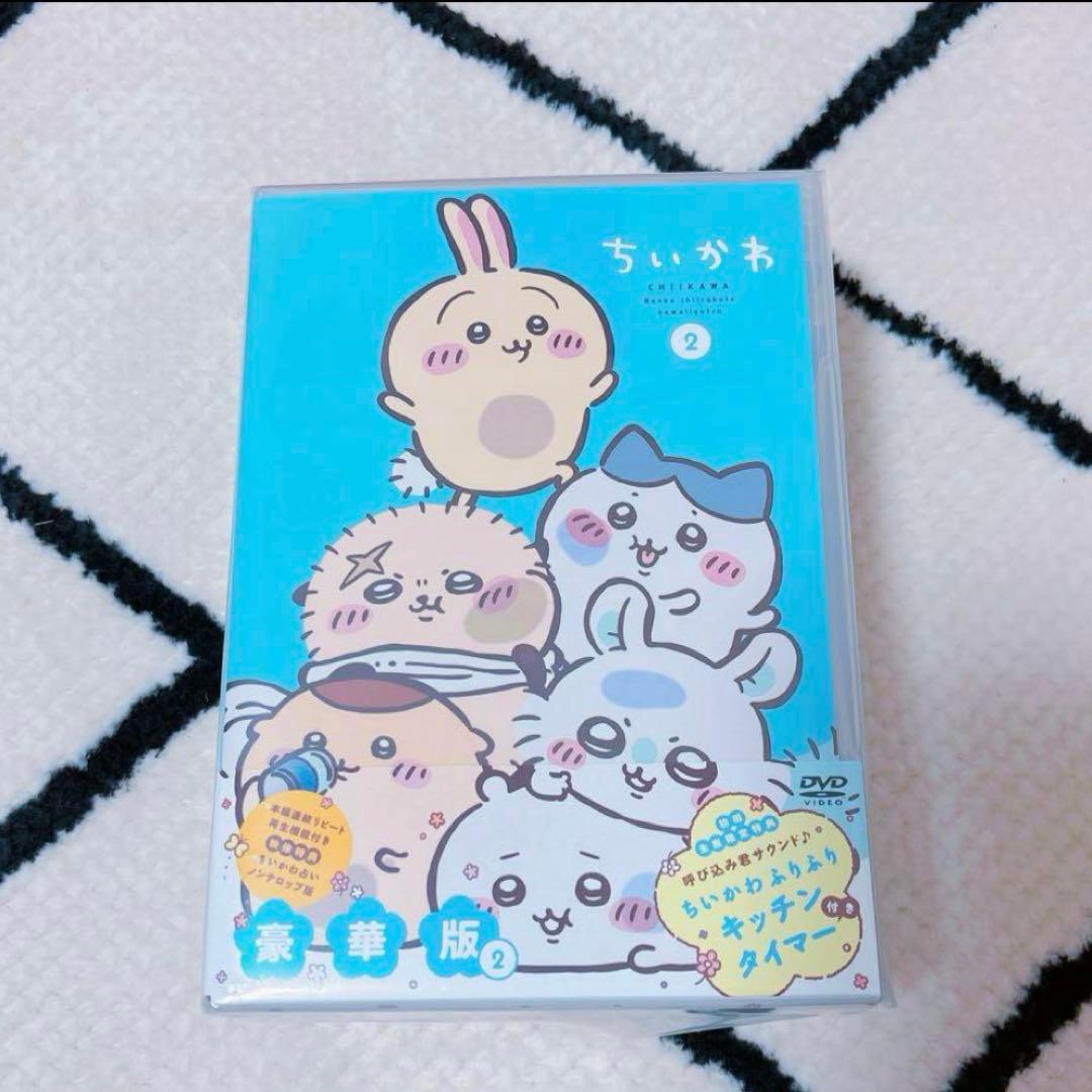 ちいかわ 豪華版2 DVD