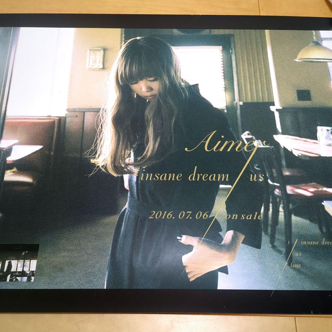 Aimerポスター ■ insane dream ■ レアポスター