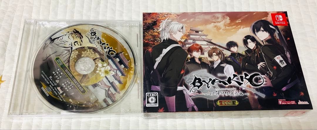 【未開封】BYAKKO ～四神部隊炎恋記～switch 特装版 予約特典CD付