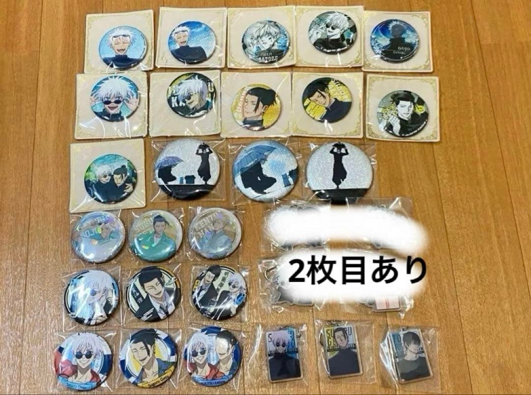 呪術廻戦 缶バッジ キーホルダー まとめ売り 28点