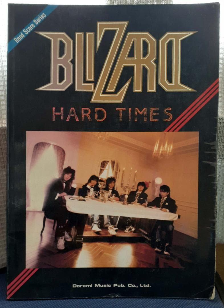 ブリザード / ハード・タイムス　バンドスコア　BLIZARD♪