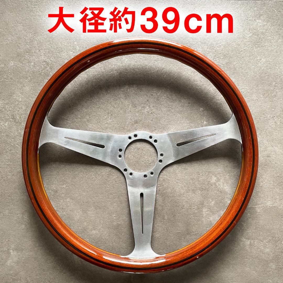 【直径約39cm】当時物 NARDI クラシックウッドステアリング 希少サイズ
