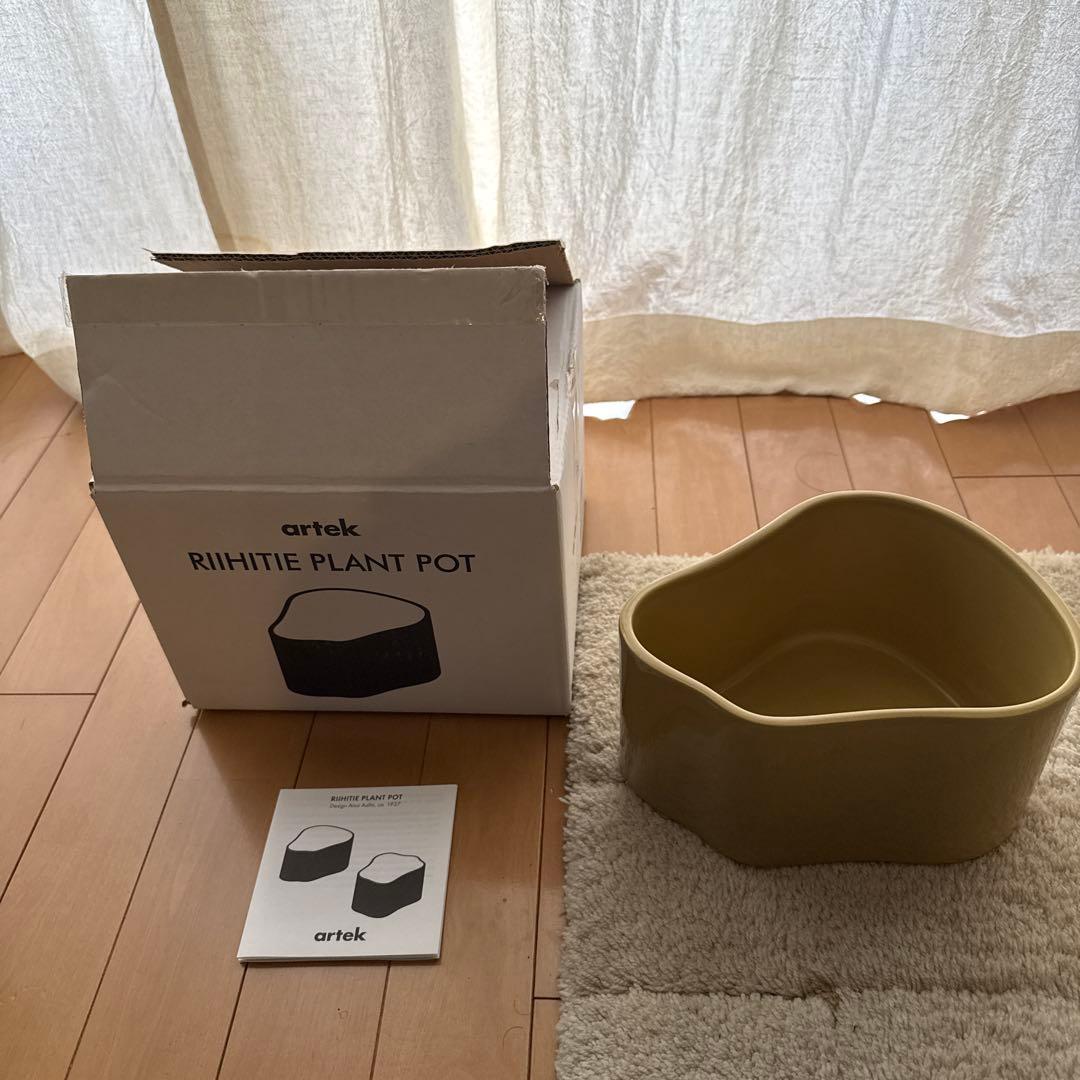 artek アルテック　リーヒティエ プラントポット ライトグリーン