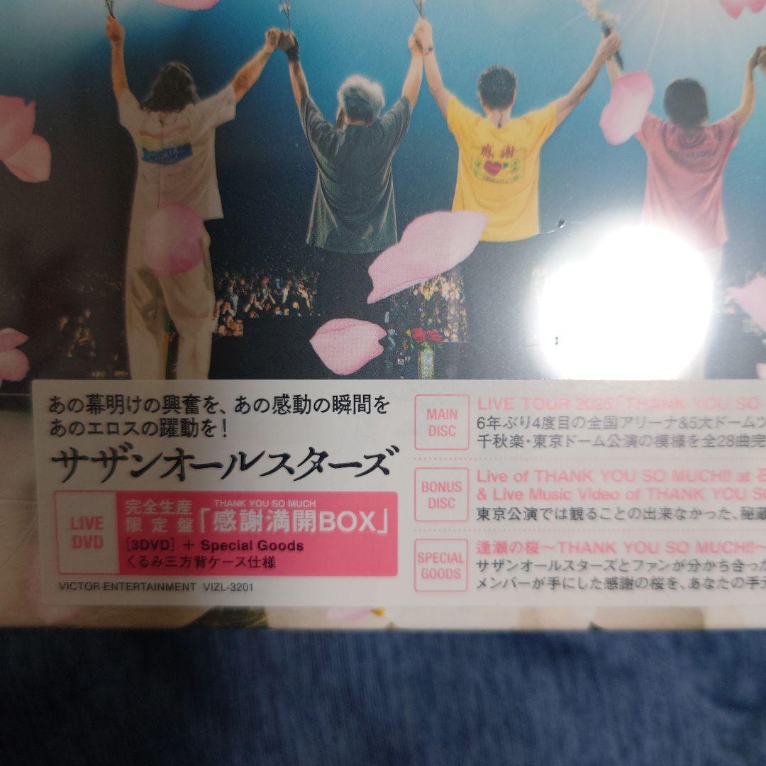 サザンオールスターズ Thankyou so much 限定盤 感謝満開BOX