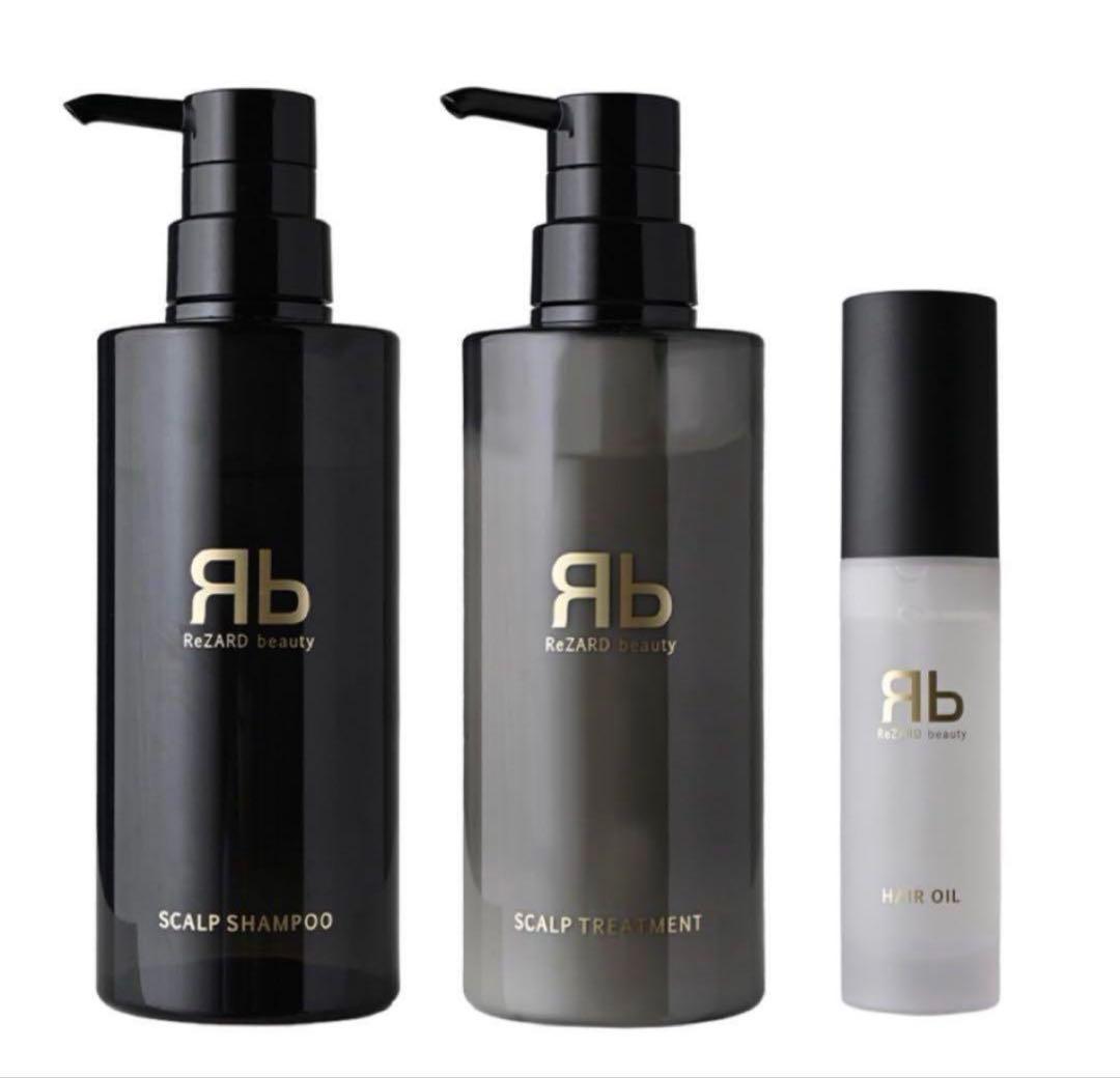 ReZARD beauty スカルプシャンプー・トリートメント・ヘアオイルセット