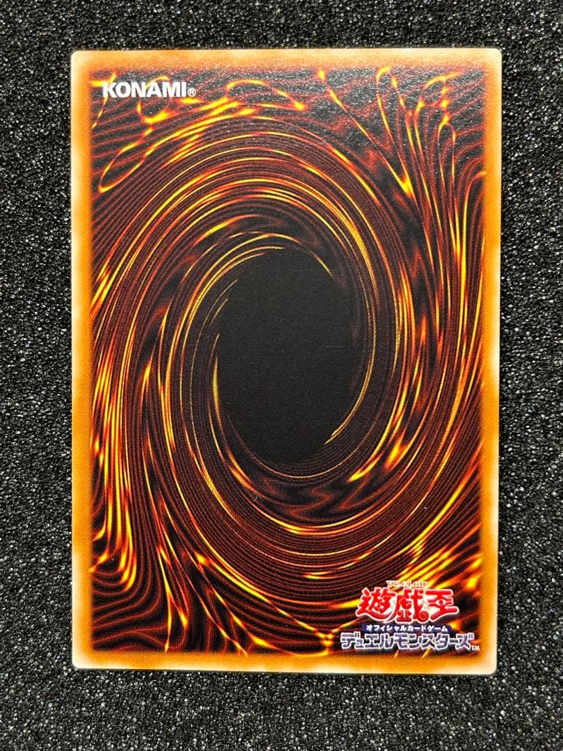 【遊戯王】カオス・ソルジャー　開闢の使者　レリーフ　306-025【8/10】