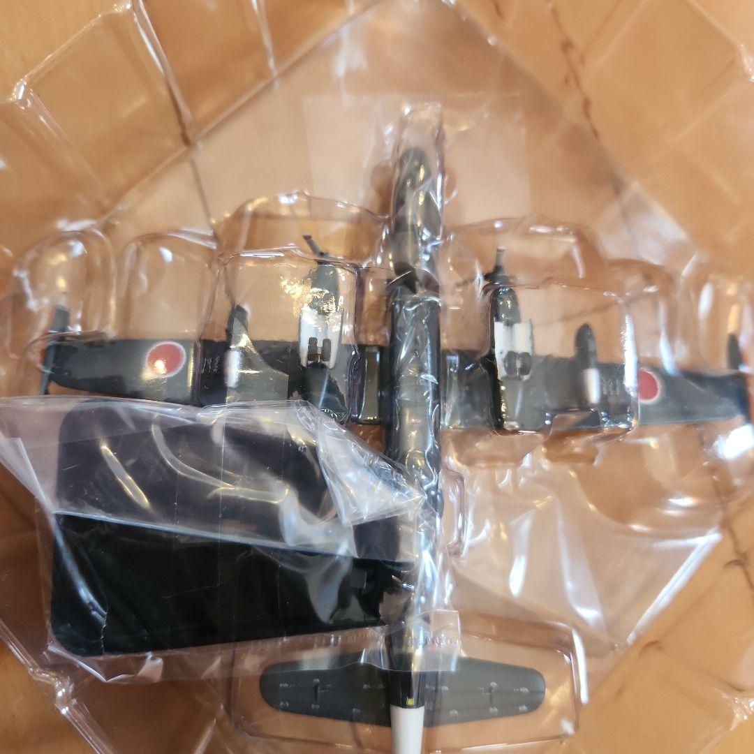 P-2J 205航空隊 1:200スケール