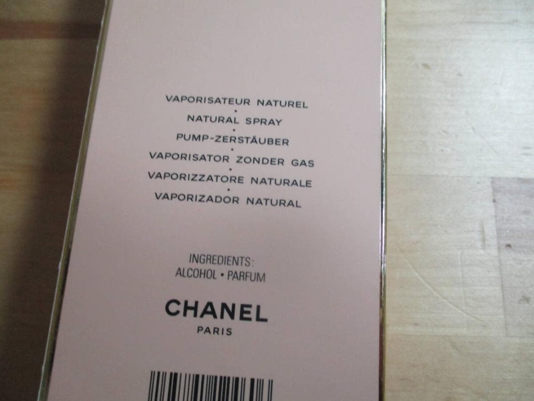 シャネル　アリュール　１００ｍｌ　ＥＤＴ　ほぼ未使用品