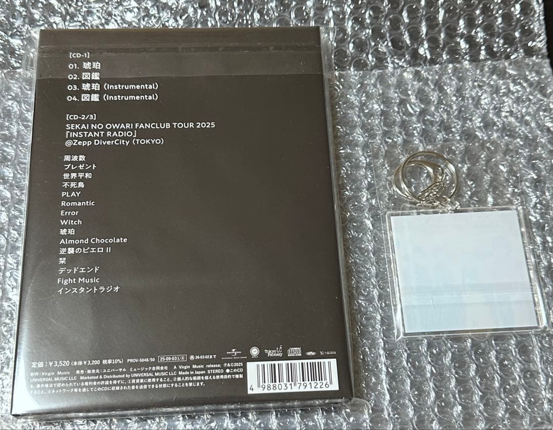 SEKAI NO OWARI 琥珀 図鑑 FC限定15周年記念SPECIAL盤