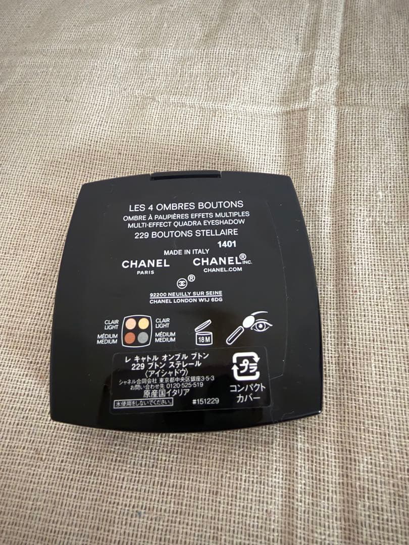 めい(⁎ᴗ͈ˬᴗ͈⁎)【限定】CHANEL レキャトルオンブルブトン 229