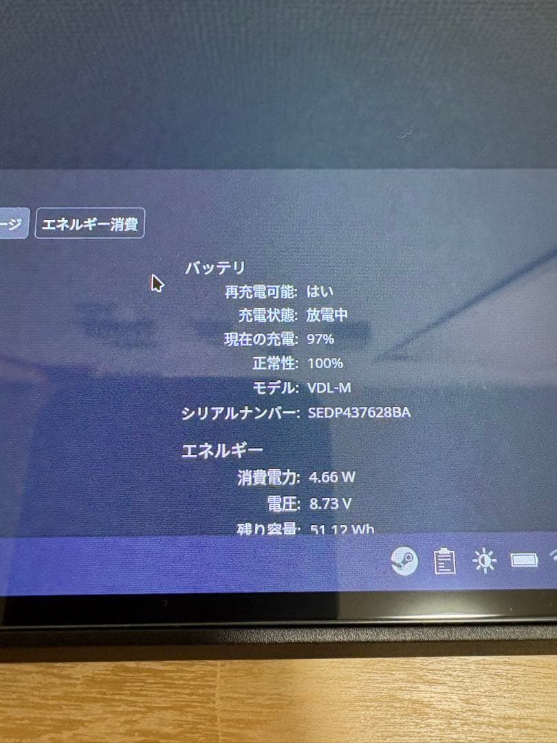 Steam Deck OLED 1TB ブラック