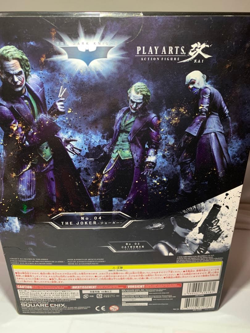 【最終値下げ】プレイアーツ改　ジョーカー　【未開封】 フィギュア