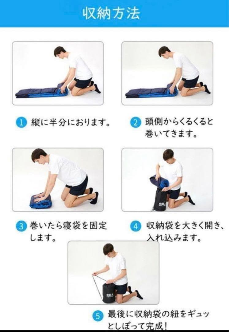 寝袋 4個 シュラフ 新品 封筒型 車中泊 軽量 アウトドア キャンプ 防災