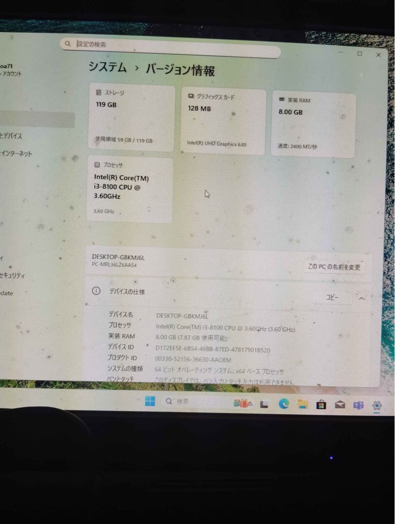 NEC Mate デスクトップPC USB 3.0 DVDドライブ