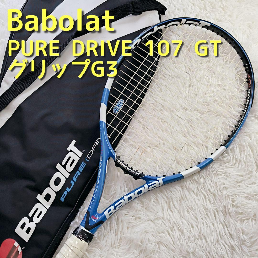【美品】バボラ Babolat PURE DRIVE 107 GT グリップG3