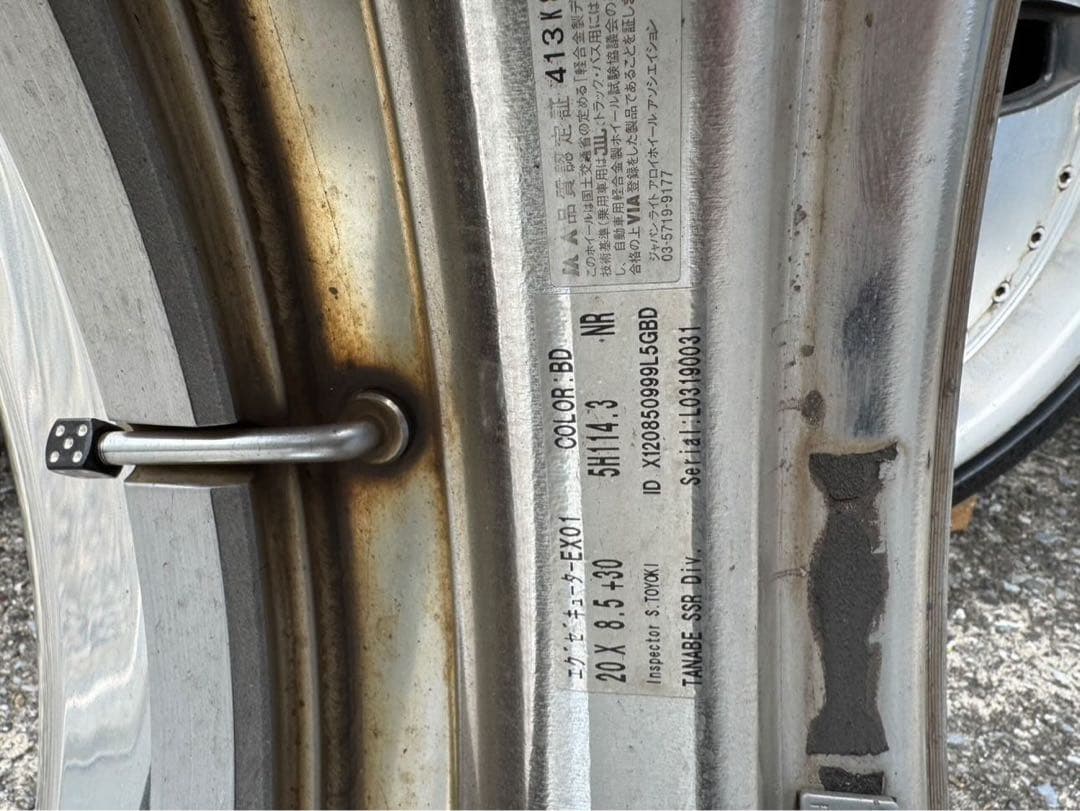 SSR-エグゼキューターEX01 深リム