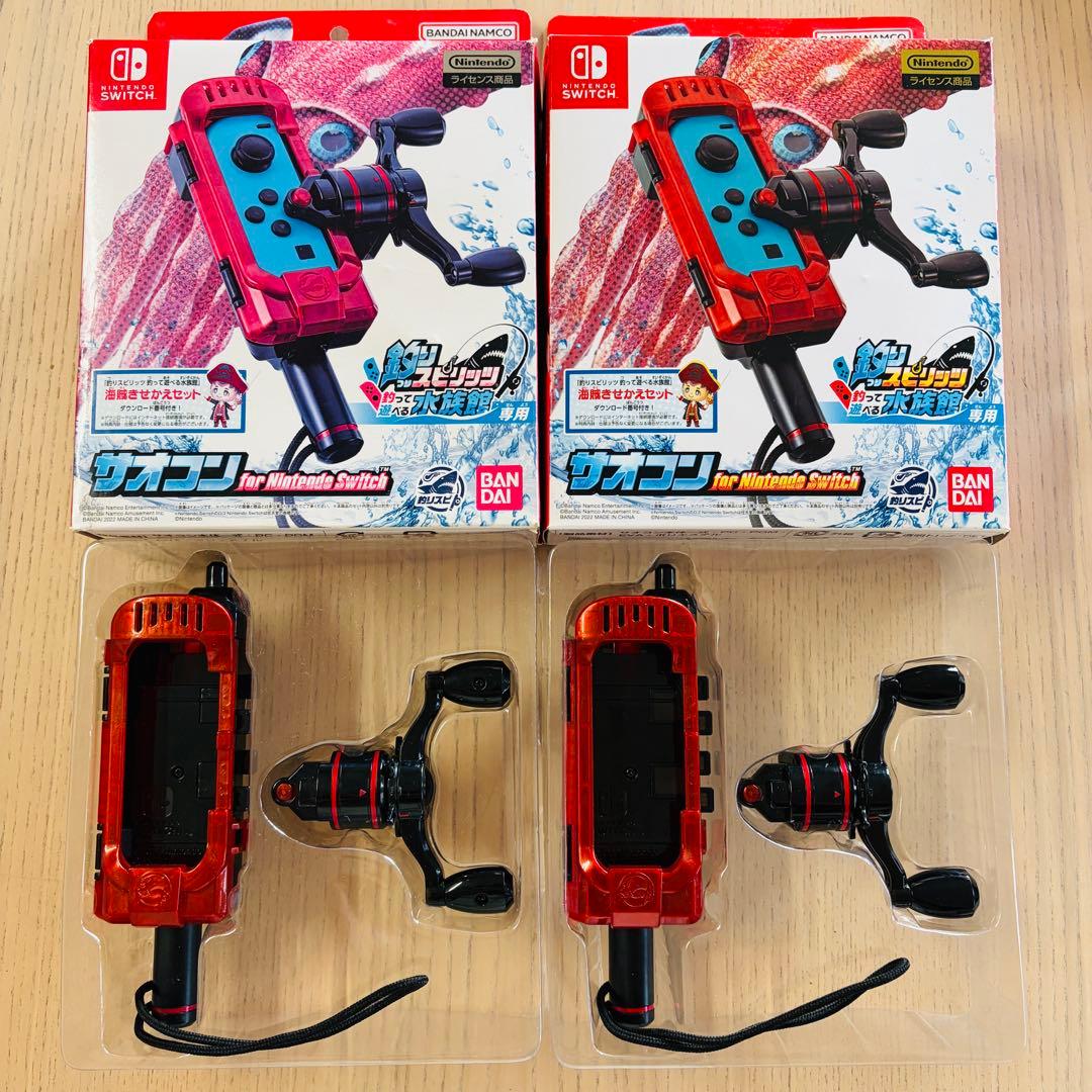 SWITCH 釣りスピリッツ サオコン2台付セット