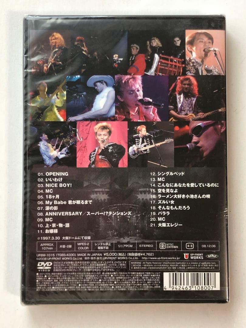 ☆シャ乱Q☆ヤンタン30 祝 大阪ドーム完成 凱旋コンサート DVD