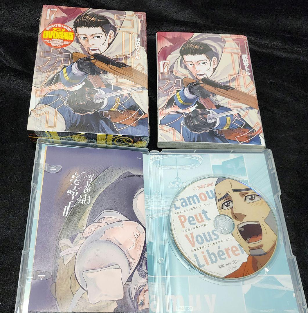ゴールデンカムイDVD同梱版15/17/19/23巻セット