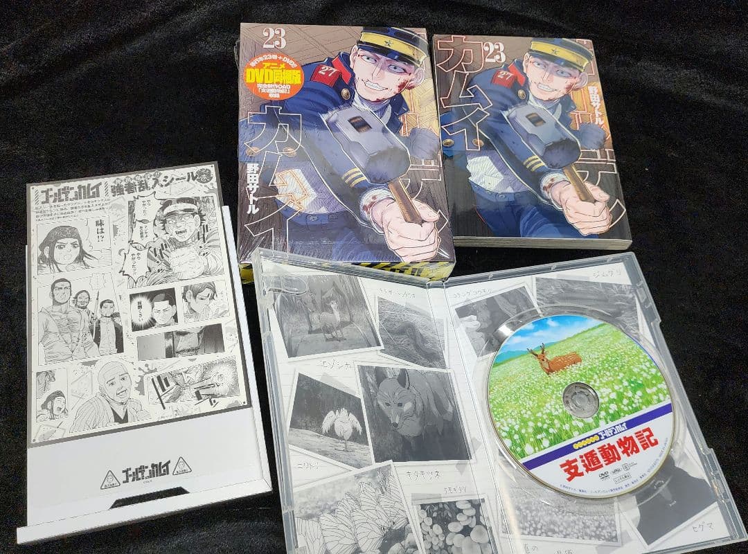 ゴールデンカムイDVD同梱版15/17/19/23巻セット