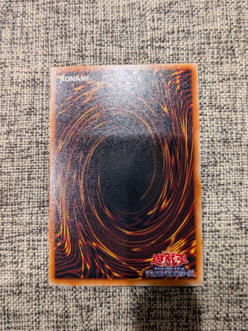 い*と様 遊戯王　アクアマドール　ノーマル　劇場版